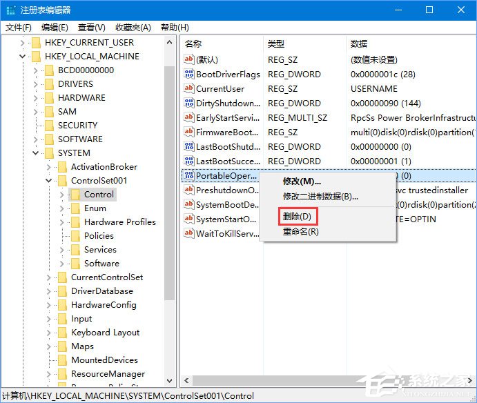 使用U盤升級Windows10系統(tǒng)時報錯“0x8024044a”怎么辦？