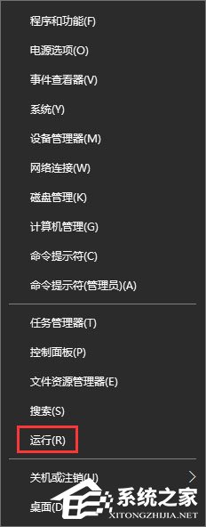 使用U盤升級Windows10系統(tǒng)時報錯“0x8024044a”怎么辦？