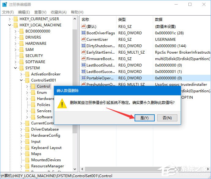 使用U盤升級Windows10系統(tǒng)時報錯“0x8024044a”怎么辦？