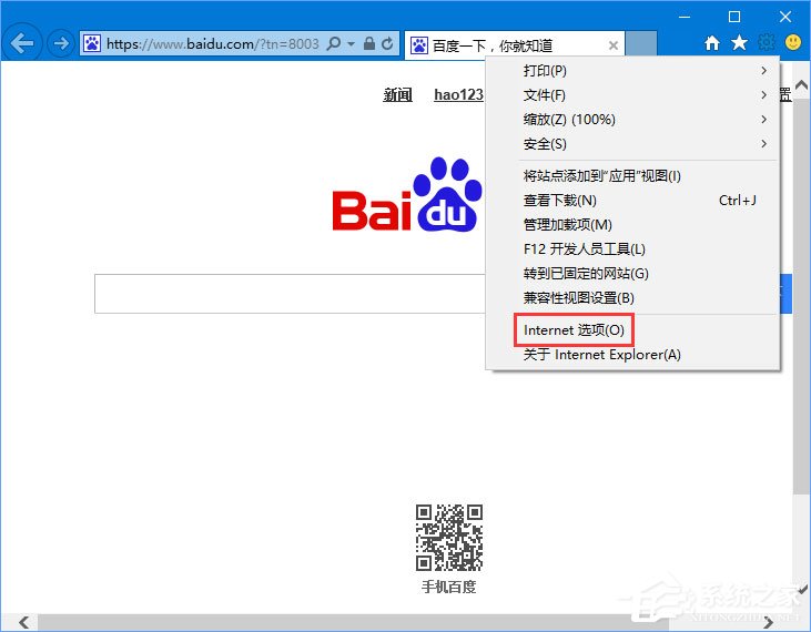 Win10打不開https站點提示“http 500 內(nèi)部服務器錯誤”如何解決？