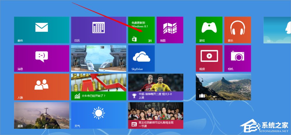 Win8應(yīng)用商店安裝應(yīng)用程序的方法
