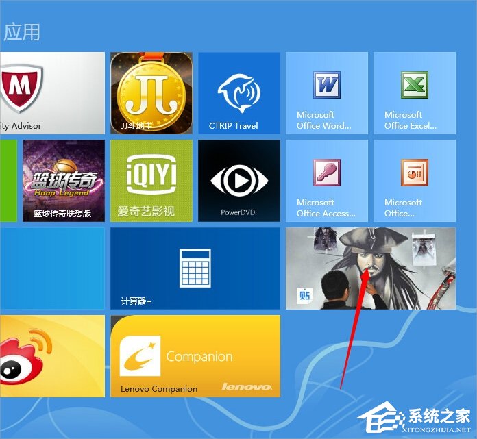 Win8應(yīng)用商店安裝應(yīng)用程序的方法