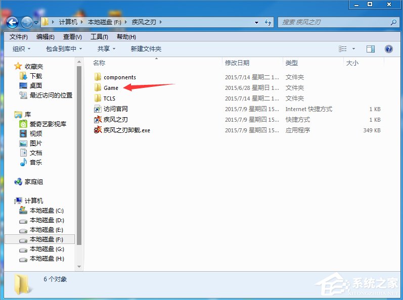 Win7玩疾風之刃提示顯示器輸入不支持怎么辦？