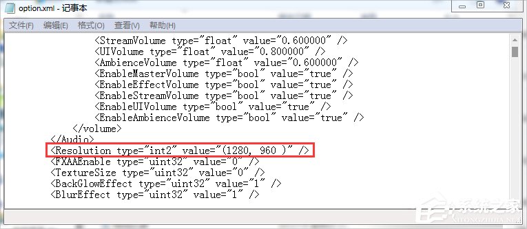 Win7玩疾風之刃提示顯示器輸入不支持怎么辦？
