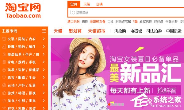 關(guān)于淘寶網(wǎng)退貨流程簡介