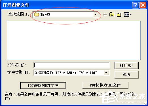 漢王OCR怎么用？如何使用漢王OCR把圖片文字轉(zhuǎn)換成Word文字？