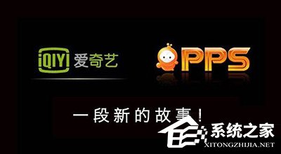 愛奇藝播放器怎么加速播放？
