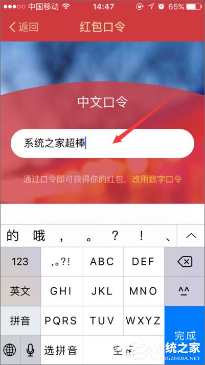 支付寶口令紅包怎么發？支付寶口令紅包怎么領取？