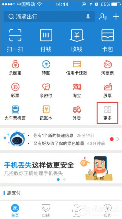 支付寶口令紅包怎么發？支付寶口令紅包怎么領取？