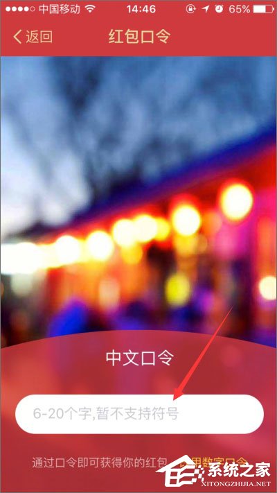 支付寶口令紅包怎么發？支付寶口令紅包怎么領取？