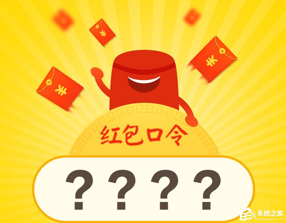支付寶口令紅包怎么發？支付寶口令紅包怎么領取？