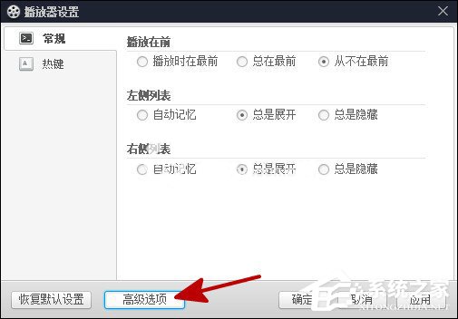 百度影音截圖保存在哪？怎么查找百度影音截圖？