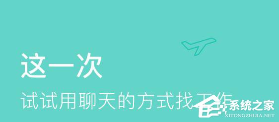Boss直聘怎么隱藏簡(jiǎn)歷？Boss直聘隱藏簡(jiǎn)歷的方法