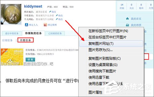 怎么設(shè)置貼吧的簽名檔？百度貼吧簽名檔怎么弄？