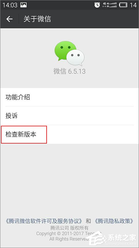 微信加不了好友怎么辦？微信無法加好友的解決方法