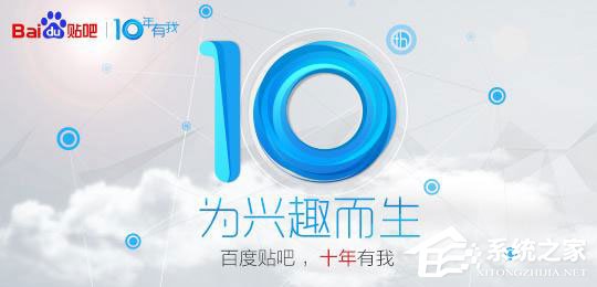 百度貼吧怎么發帖子？電腦版貼吧怎么發帖？