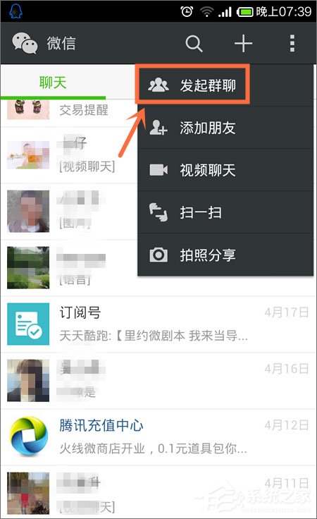 微信群找不到了怎么辦？微信群聊不見了怎么辦？