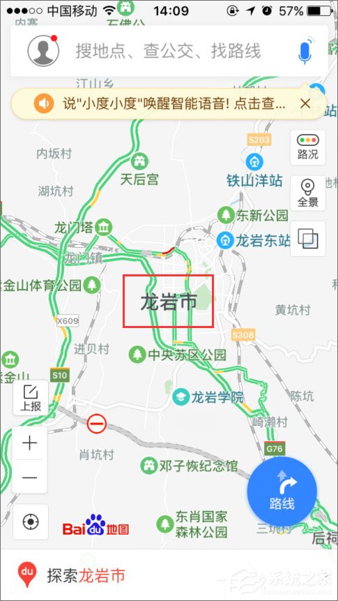 百度地圖離線包怎么下載？百度地圖離線包的使用教程