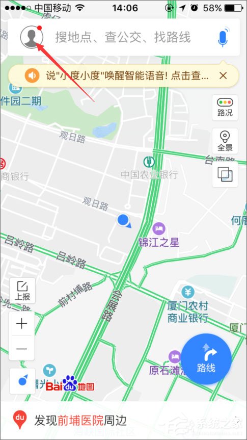 百度地圖離線包怎么下載？百度地圖離線包的使用教程