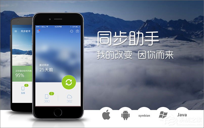 QQ同步助手怎么用？QQ同步助手怎么備份？