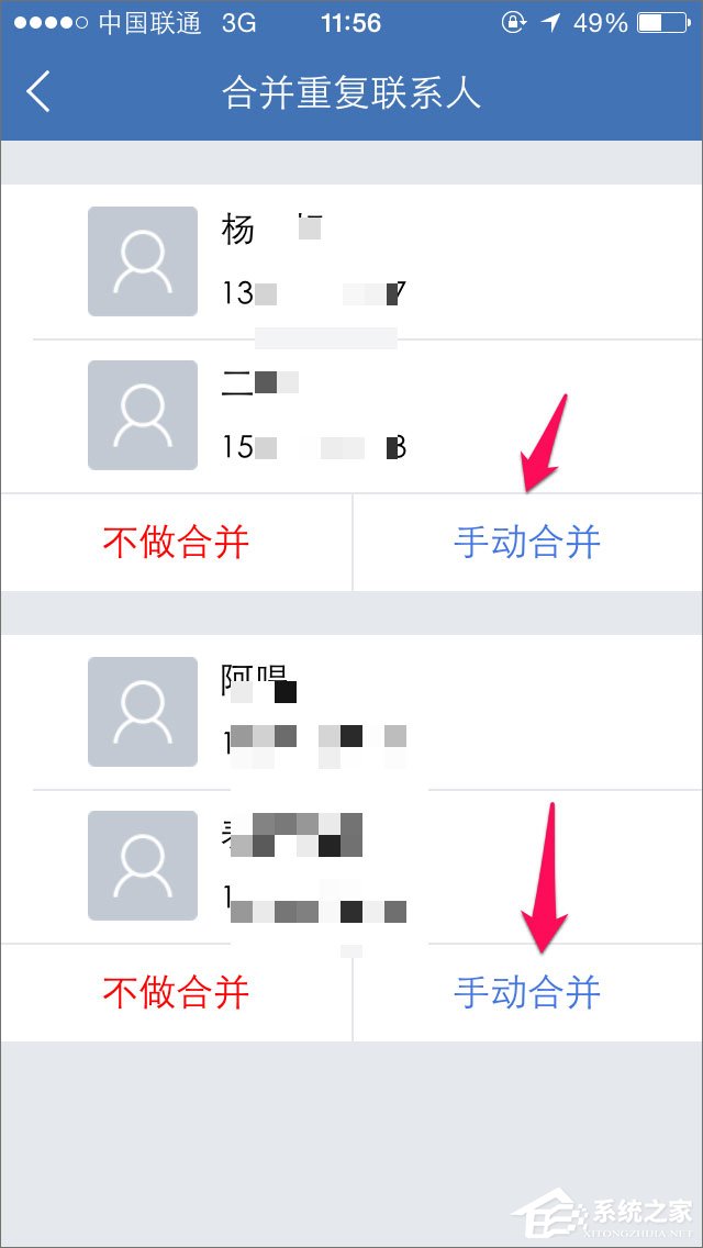 QQ同步助手怎么用？QQ同步助手怎么備份？