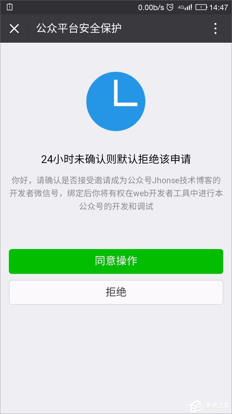 如何使用微信開發者工具？微信開發者工具使用教程
