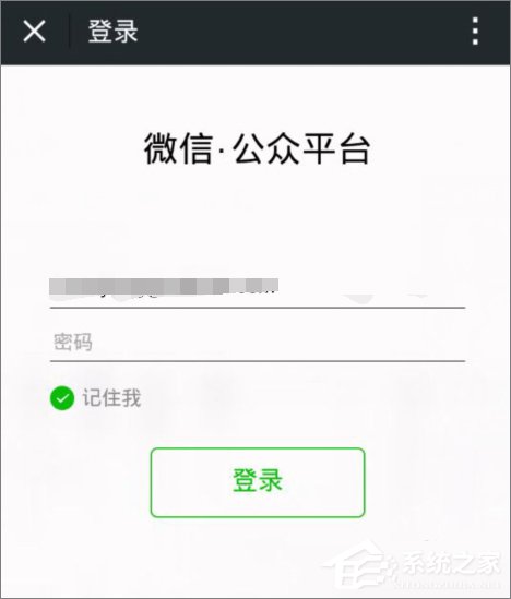 怎么登陸微信公眾號？登錄微信公眾號的方法