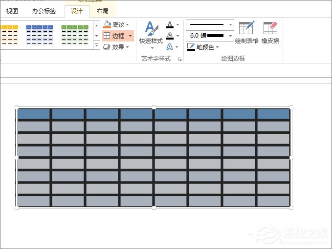 如何修改PPT中的表格線條粗細？