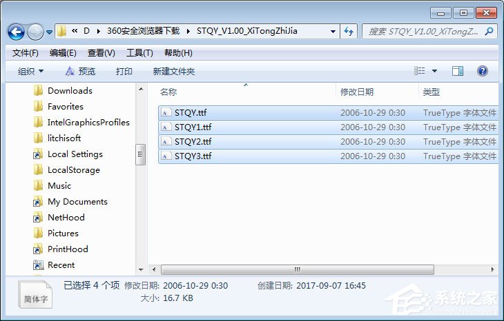Word鋼筋符號(hào)怎么輸入？Word鋼筋符號(hào)怎么打？