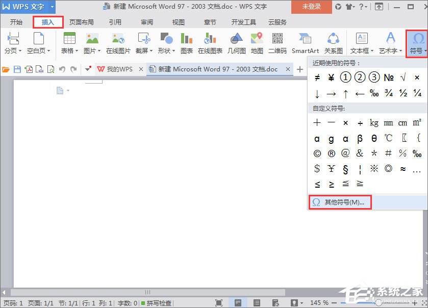 Word鋼筋符號(hào)怎么輸入？Word鋼筋符號(hào)怎么打？
