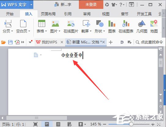 Word鋼筋符號(hào)怎么輸入？Word鋼筋符號(hào)怎么打？