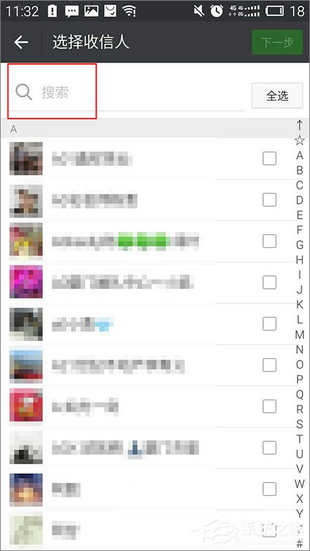 微信怎么群發消息？微信群發消息的方法