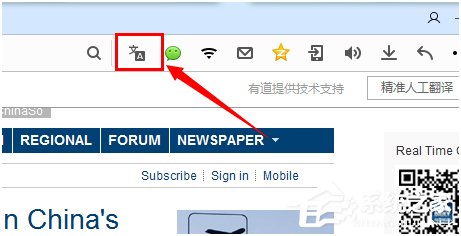 QQ瀏覽器如何翻譯英文網(wǎng)頁(yè)？QQ瀏覽器翻譯英文網(wǎng)頁(yè)的方法