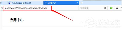 QQ瀏覽器如何翻譯英文網(wǎng)頁(yè)？QQ瀏覽器翻譯英文網(wǎng)頁(yè)的方法