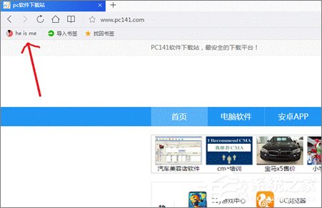 QQ瀏覽器的書簽被刪除了怎么辦？如何恢復(fù)QQ瀏覽器被刪除的書簽？