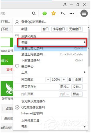 QQ瀏覽器的書簽被刪除了怎么辦？如何恢復(fù)QQ瀏覽器被刪除的書簽？