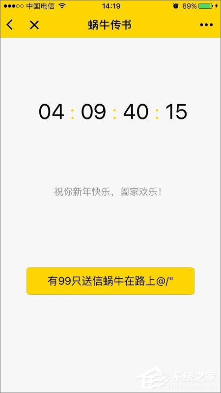 微信如何設置定時發送消息？微信定時發送消息的方法