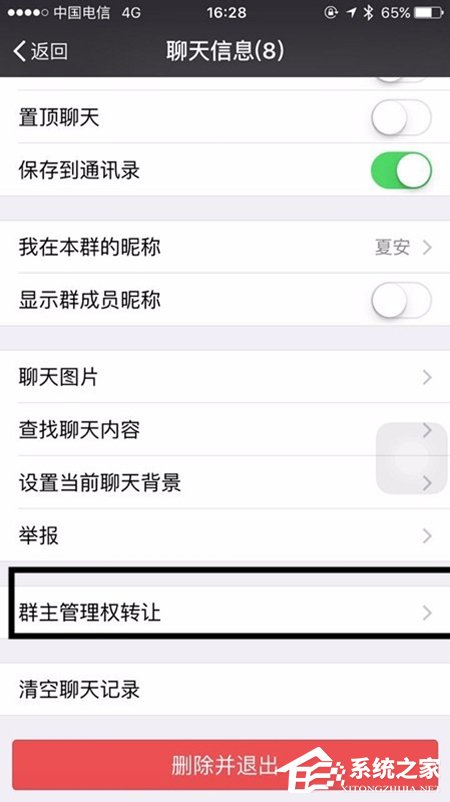 微信群怎么@所有人？微信群@所有人教程