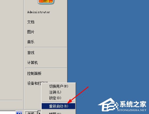 如何使用百度衛士禁用藍牙設備？百度衛士禁用藍牙設備教程