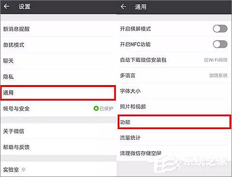 微信占用手機內存太大怎么辦？微信占用大量內存的解決方法