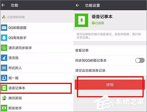 微信占用手機內存太大怎么辦？微信占用大量內存的解決方法