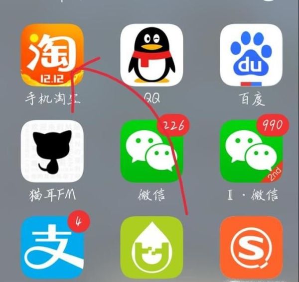 有圖片怎么在淘寶上找到同款!