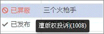 怎么上傳優酷視頻？優酷視頻上傳教程