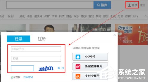 怎么上傳優酷視頻？優酷視頻上傳教程
