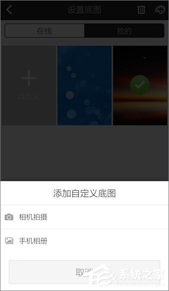 手機酷狗音樂如何更換背景？手機酷狗音樂更換背景的方法