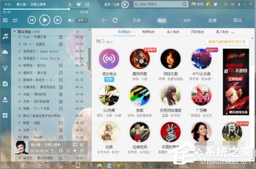 酷狗音樂怎么剪輯鈴聲？酷狗音樂剪輯鈴聲教程