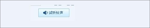 酷狗音樂怎么剪輯鈴聲？酷狗音樂剪輯鈴聲教程