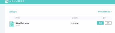 手機Boss直聘APP怎么上傳簡歷？