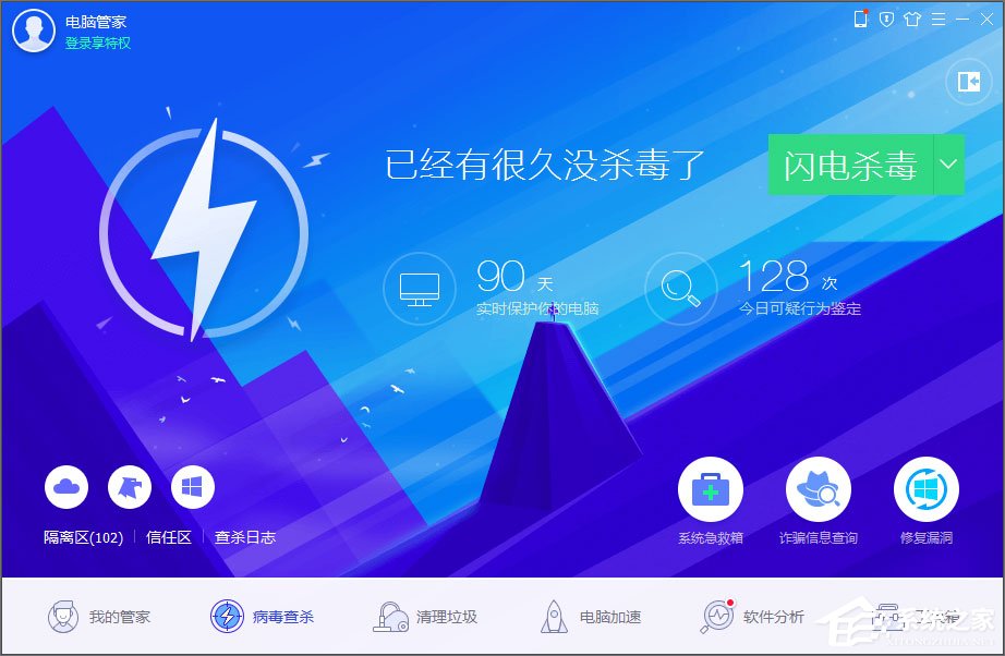 為什么qq登陸需要驗證碼？qq登陸需要驗證碼怎么取消？