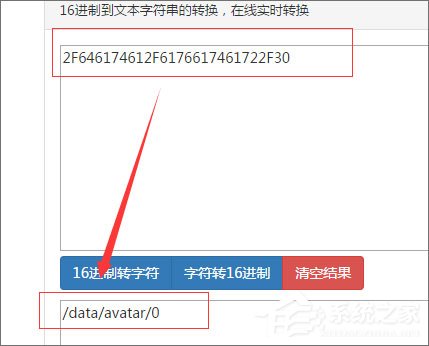 discuz被掛馬怎么處理？discuz百度快照被劫持怎么辦？